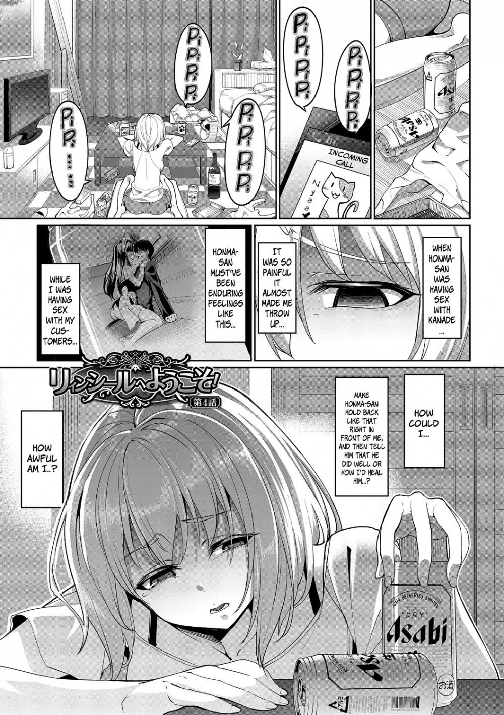 Hentai Manga Comic-Romance Mental-Chapter 5-1